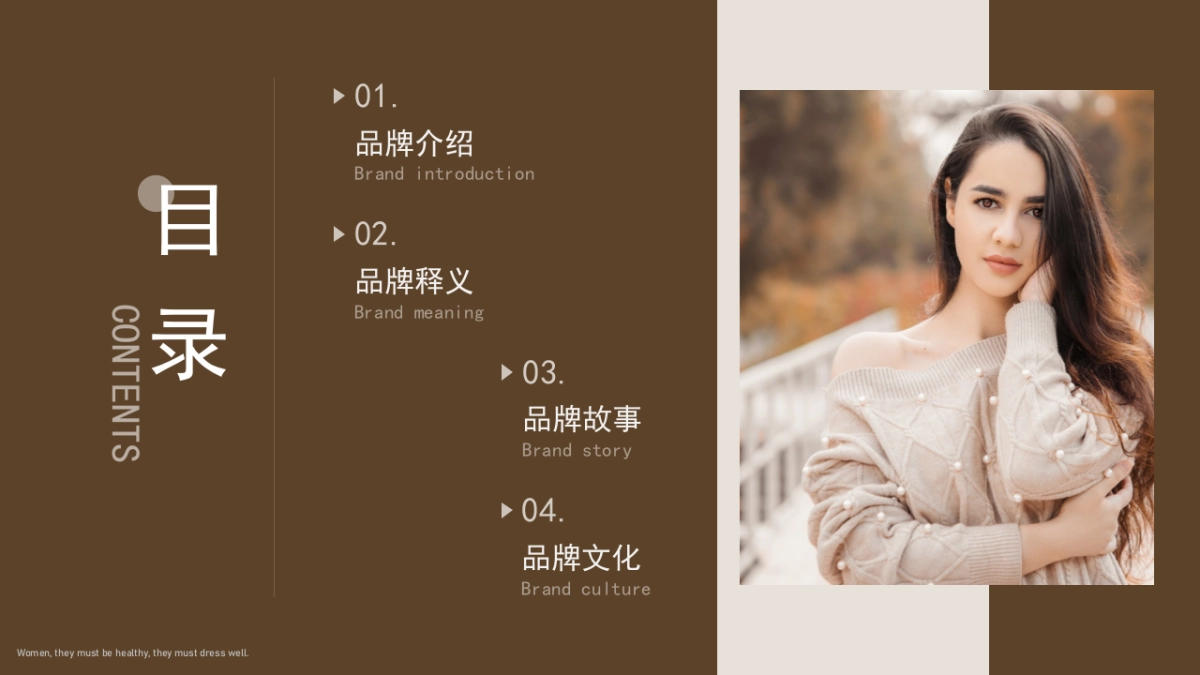 法式欧美风ppt-63(RDL)_第2页