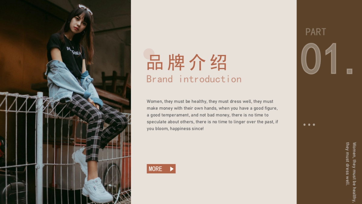 法式欧美风ppt-63(RDL)_第3页