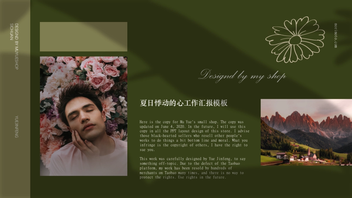 法式欧美风ppt-64(RDL)_第2页