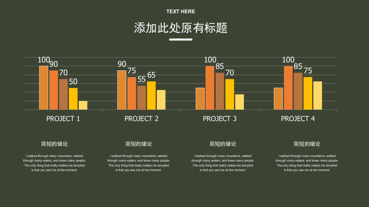 法式欧美风ppt-65(RDL)_第9页