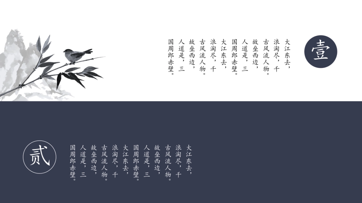 高端莫兰迪风格PPT模板130_第4页