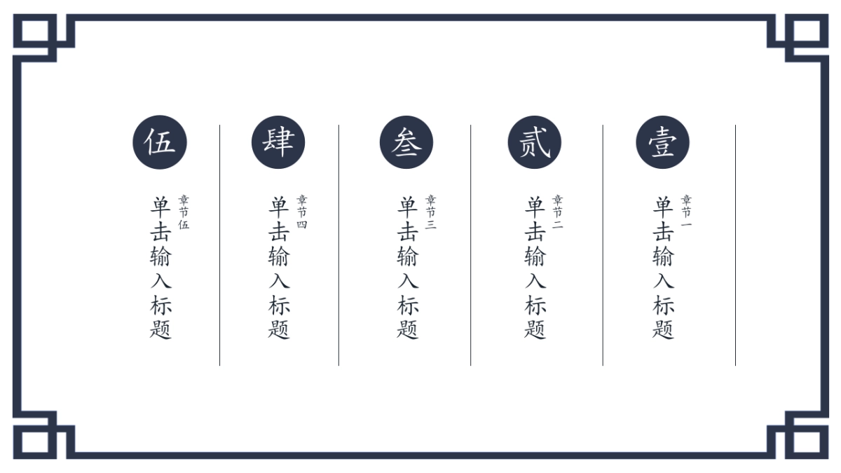 高端莫兰迪风格PPT模板131_第2页