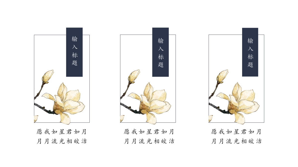 高端莫兰迪风格PPT模板131_第4页