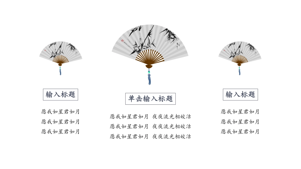 高端莫兰迪风格PPT模板131_第5页