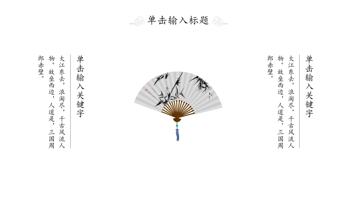 高端莫兰迪风格PPT模板133_第6页