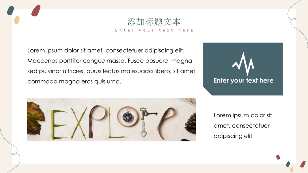 高端莫兰迪风格PPT模板9_第4页