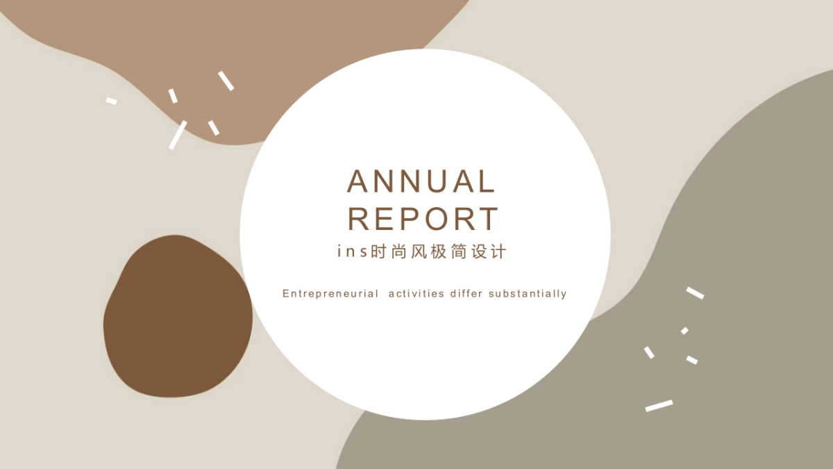 高端莫兰迪风格PPT模板10_第1页