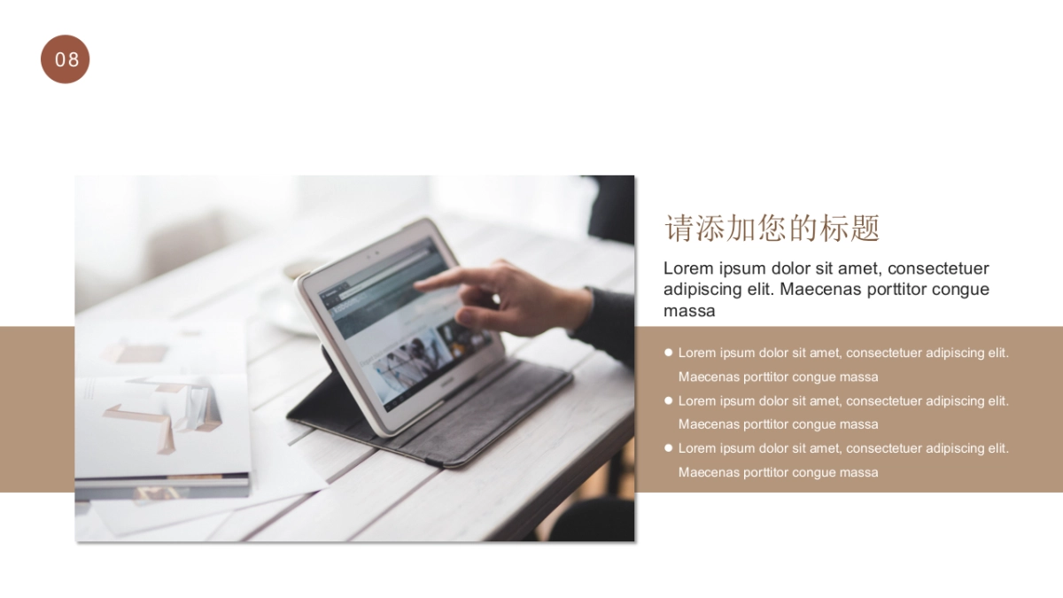 高端莫兰迪风格PPT模板10_第10页