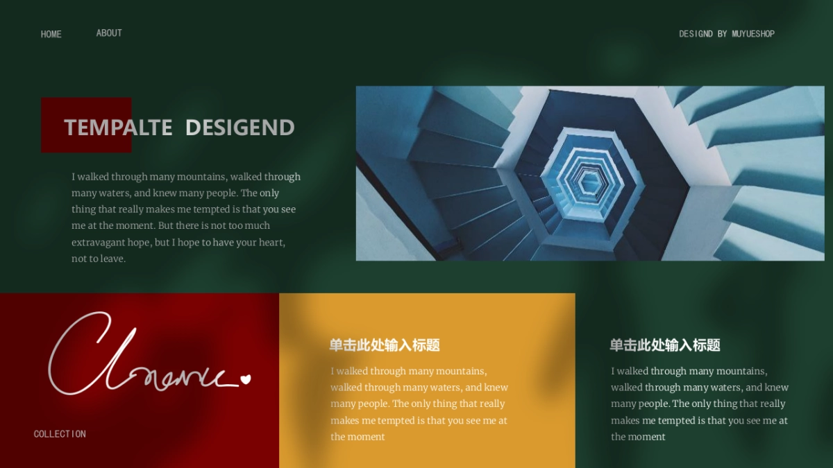 高端莫兰迪风格PPT模板14_第9页