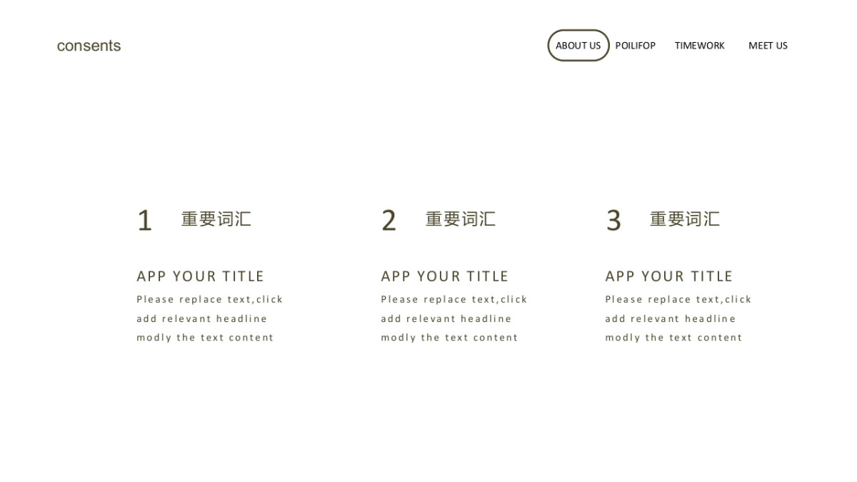 高端莫兰迪风格PPT模板26_第4页