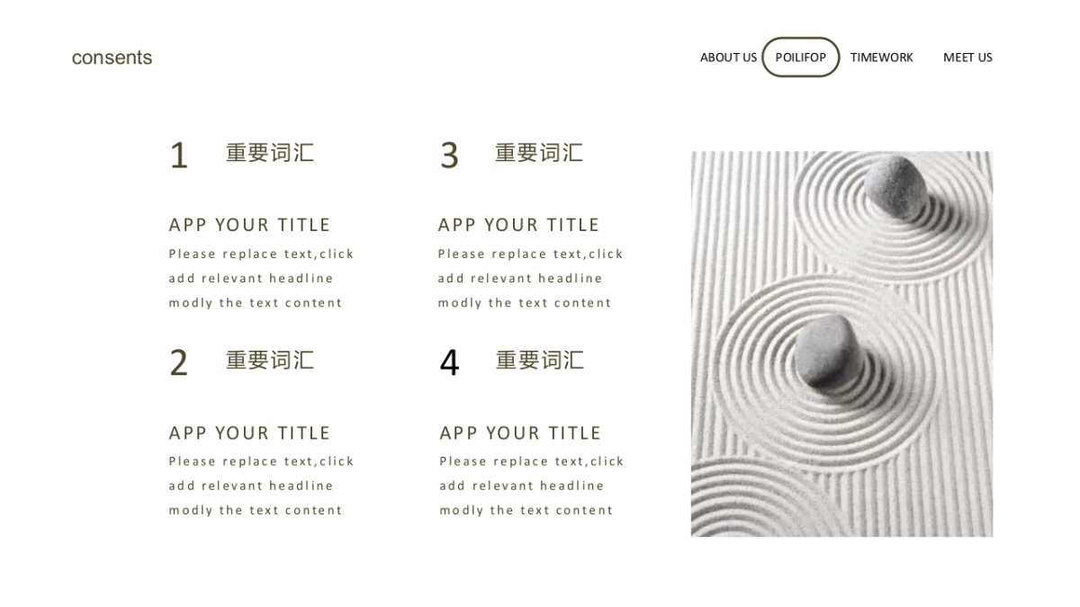 高端莫兰迪风格PPT模板26_第8页