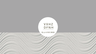 高端莫兰迪风格PPT模板26