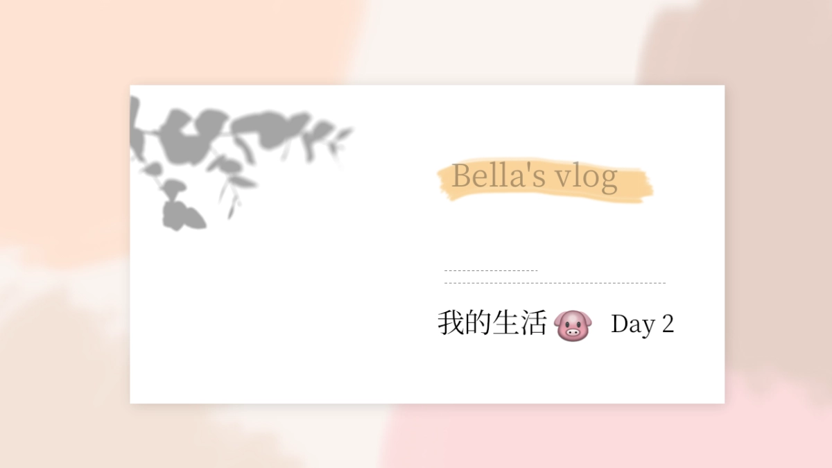 高端莫兰迪风格PPT模板29_第8页