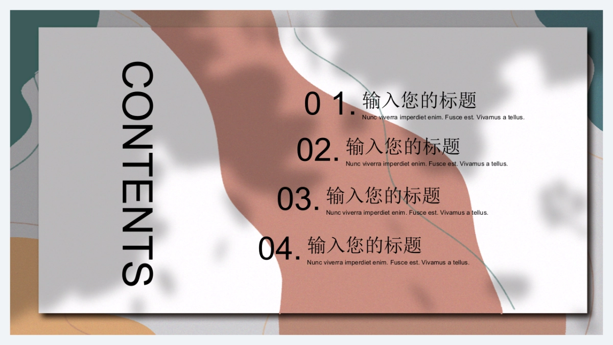 高端莫兰迪风格PPT模板33_第2页