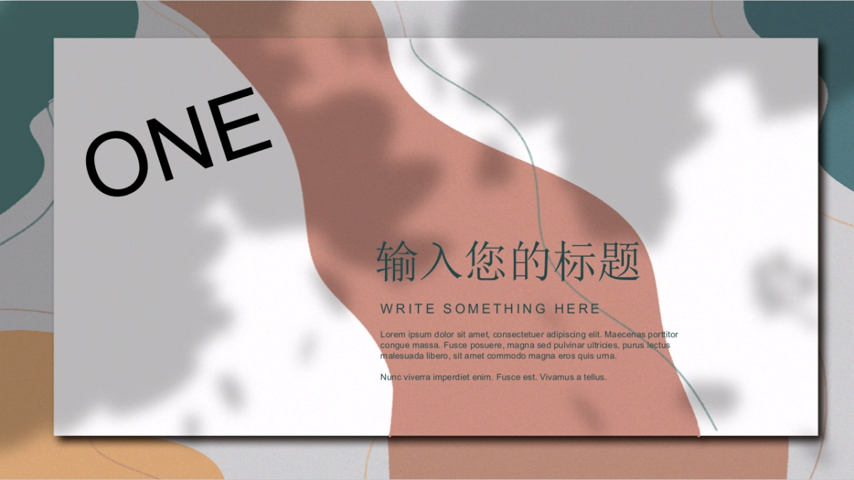 高端莫兰迪风格PPT模板33_第3页