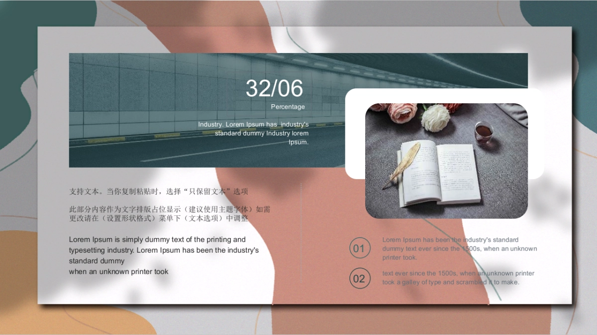 高端莫兰迪风格PPT模板33_第4页