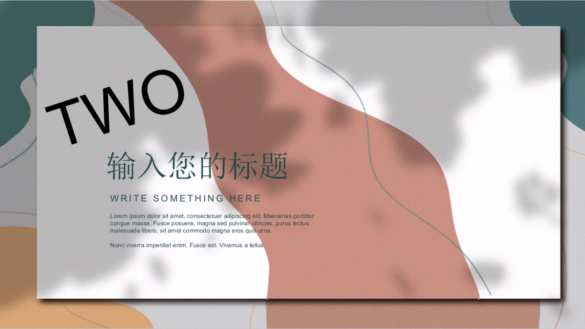 高端莫兰迪风格PPT模板33_第9页