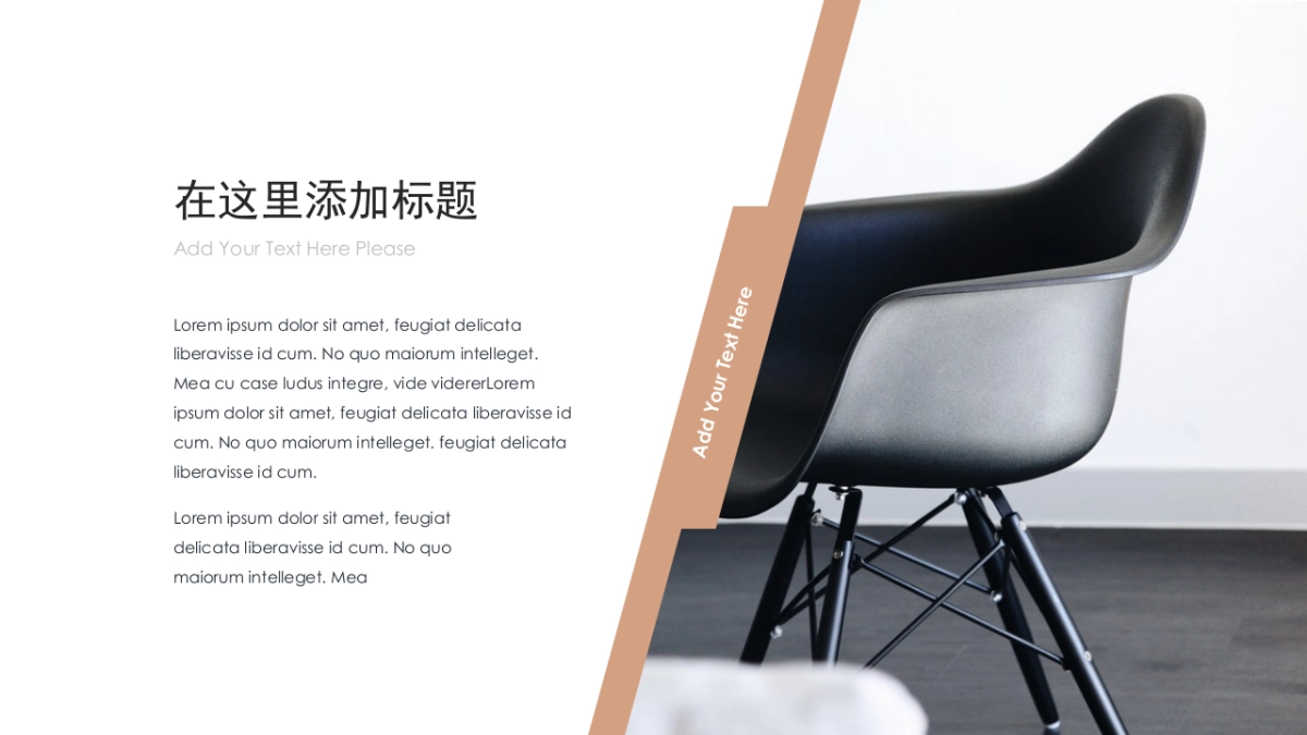 高端莫兰迪风格PPT模板38_第6页