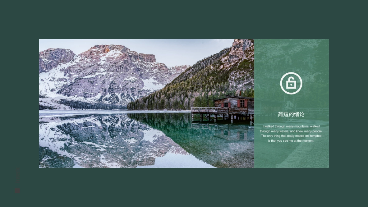 高端莫兰迪风格PPT模板40_第4页