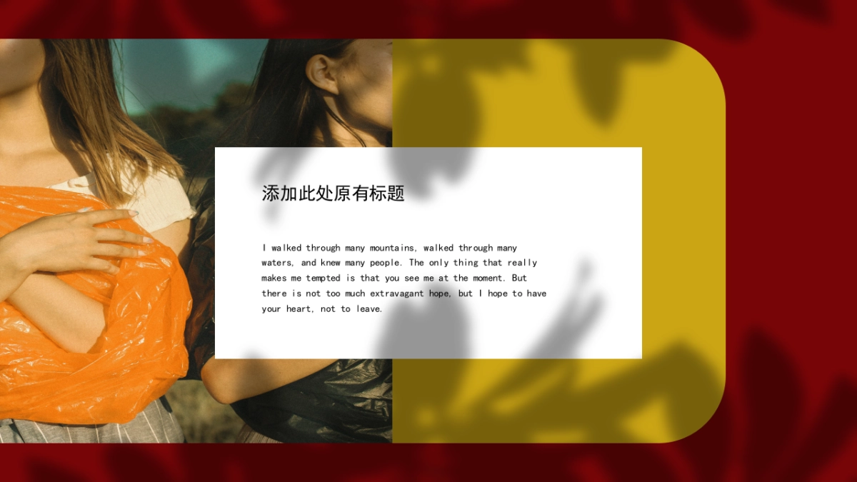 高端莫兰迪风格PPT模板42_第3页