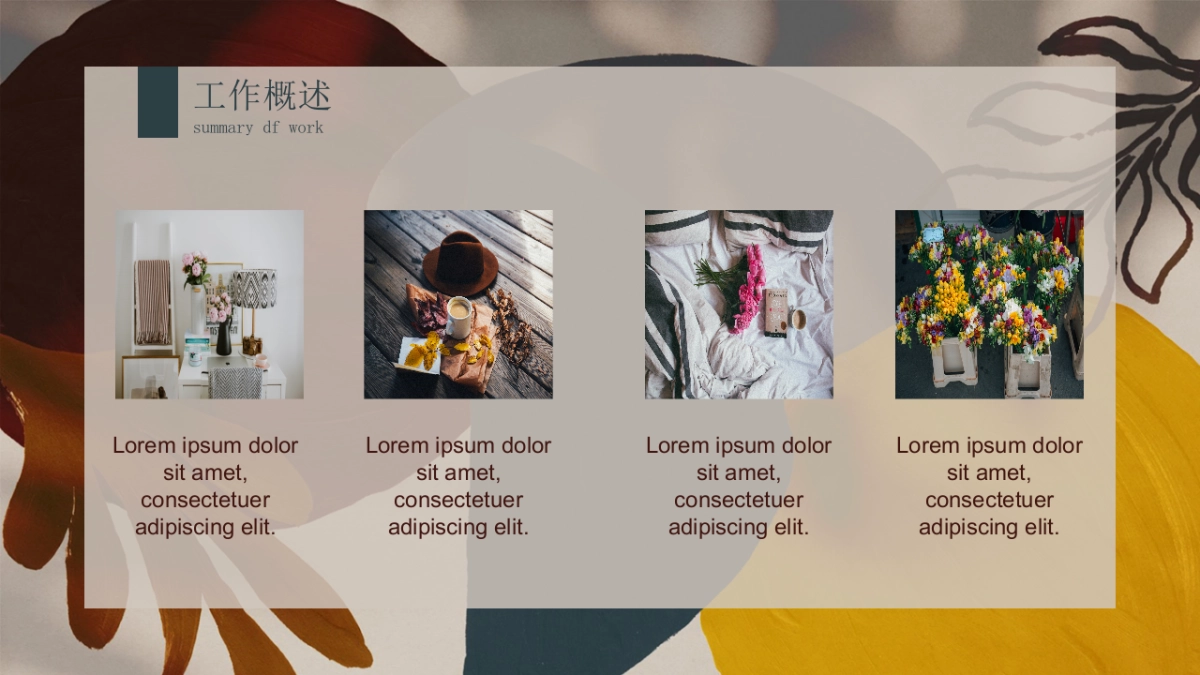 高端莫兰迪风格PPT模板46_第6页