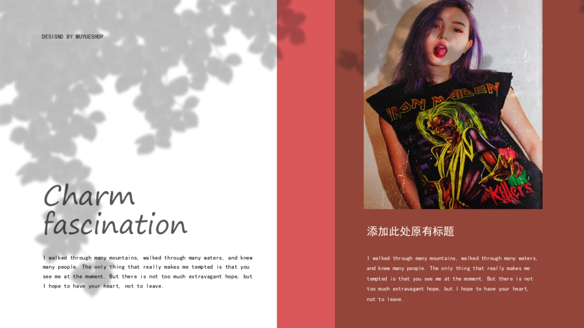 高端莫兰迪风格PPT模板48_第7页