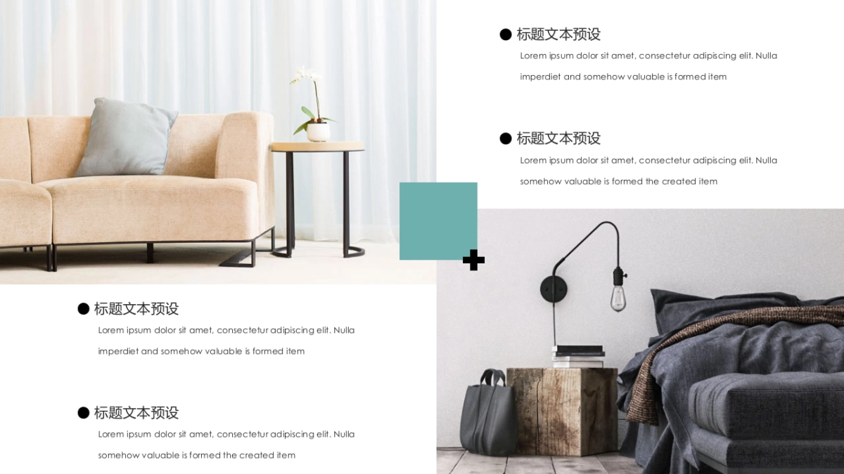 高端莫兰迪风格PPT模板69_第4页