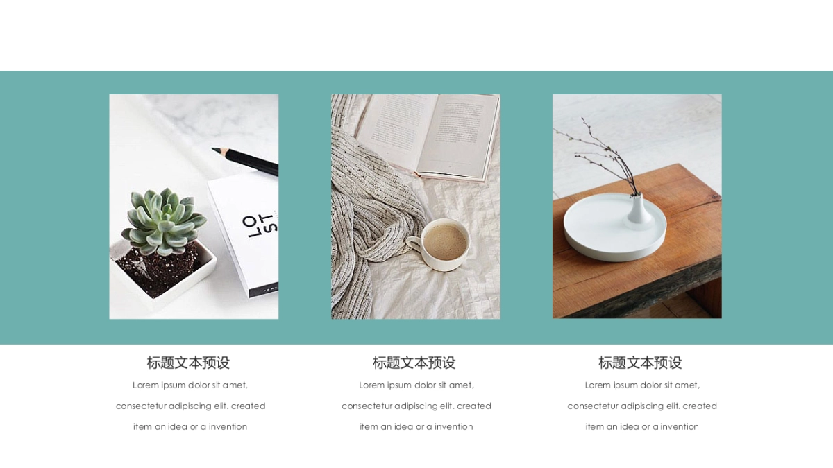 高端莫兰迪风格PPT模板69_第7页