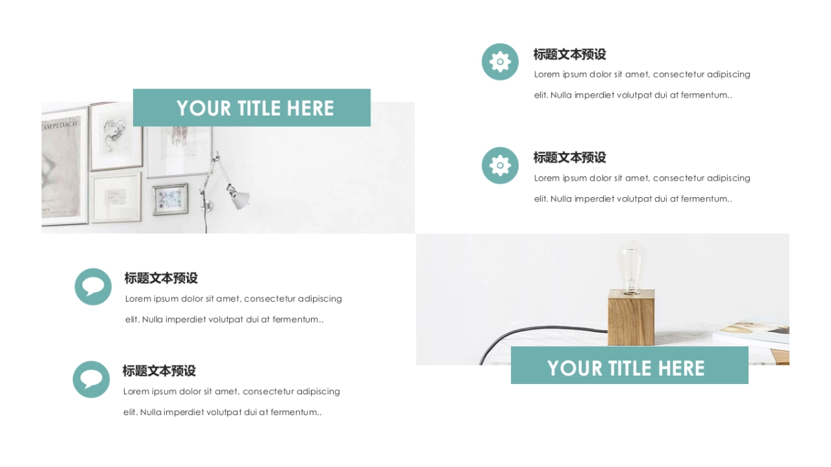 高端莫兰迪风格PPT模板69_第9页