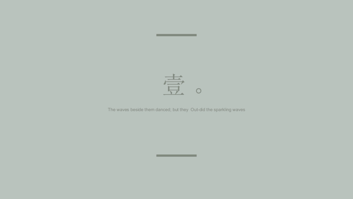 高端莫兰迪风格PPT模板81_第3页