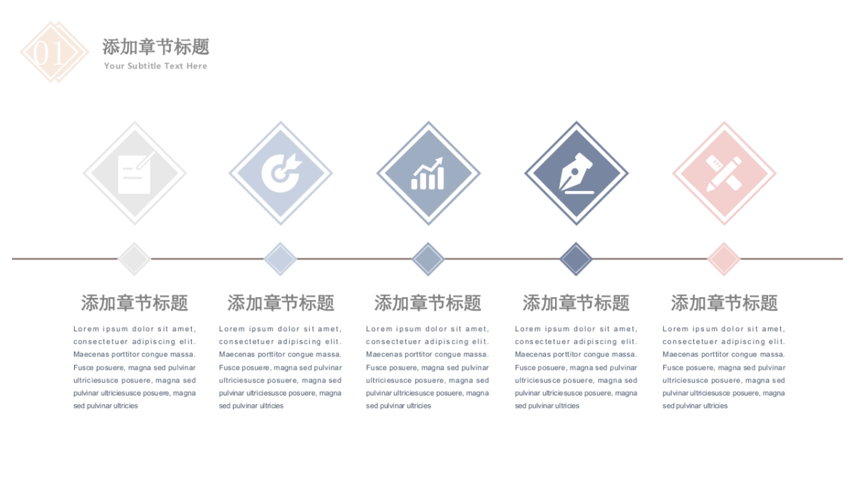 高端莫兰迪风格PPT模板83_第10页