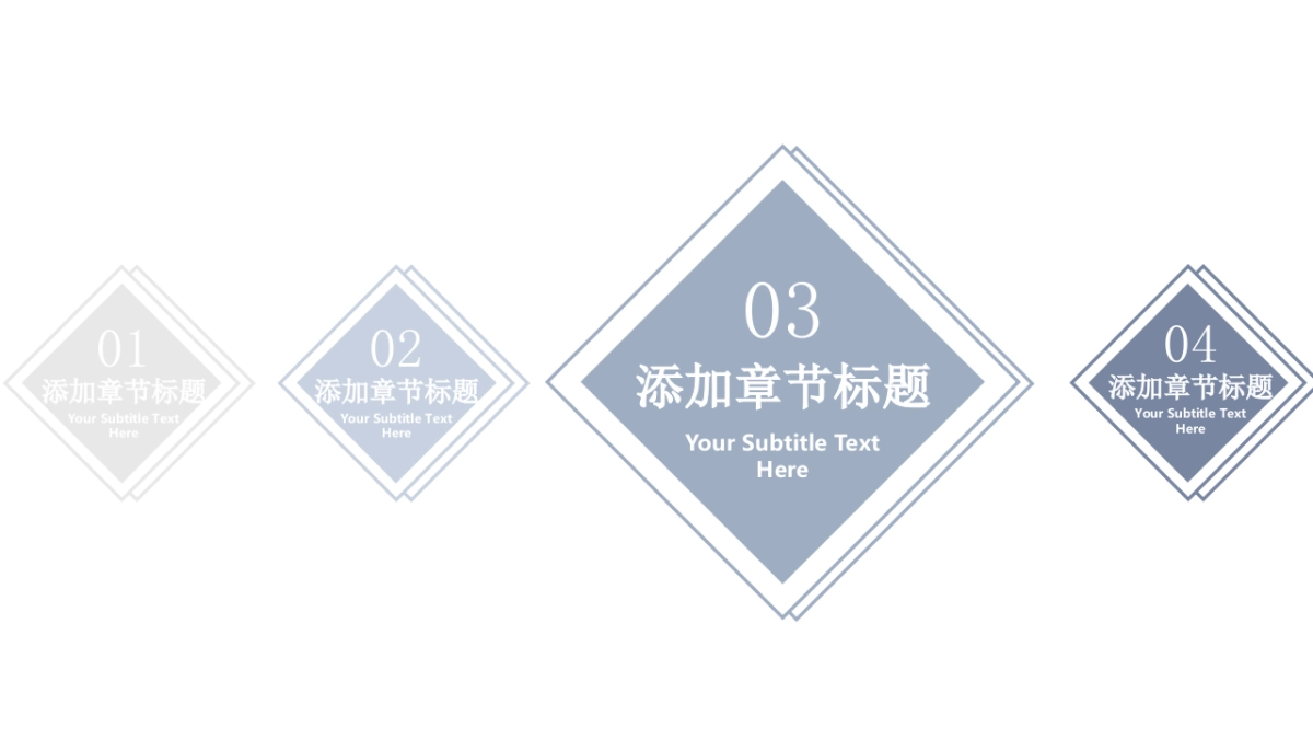 高端莫兰迪风格PPT模板83_第6页