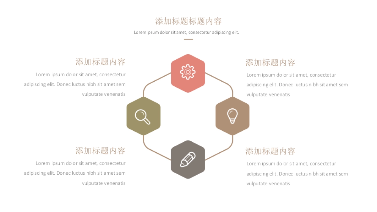 高端莫兰迪风格PPT模板84_第9页