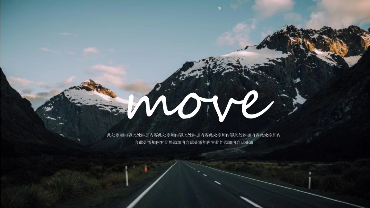 高端莫兰迪风格PPT模板86_第1页