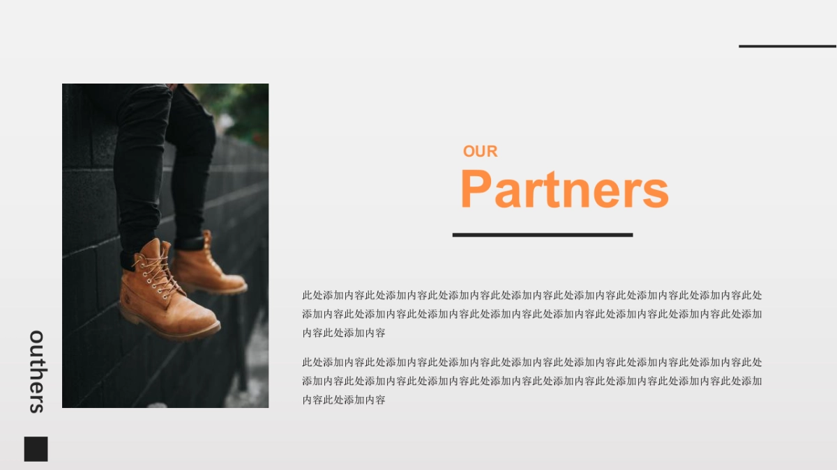 高端莫兰迪风格PPT模板86_第6页