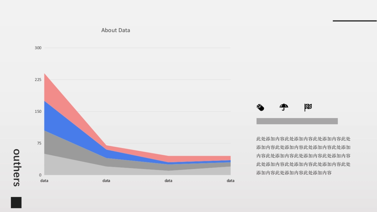 高端莫兰迪风格PPT模板86_第9页