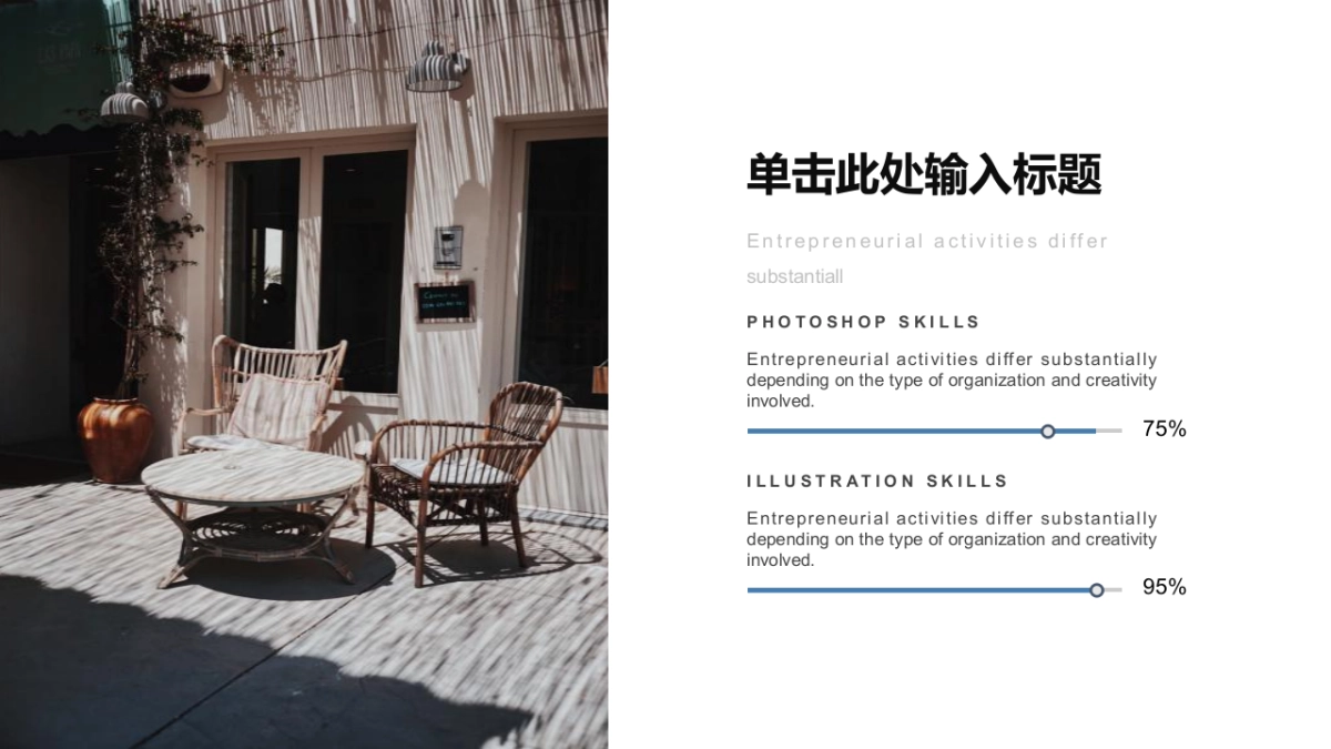 高端莫兰迪风格PPT模板87_第6页