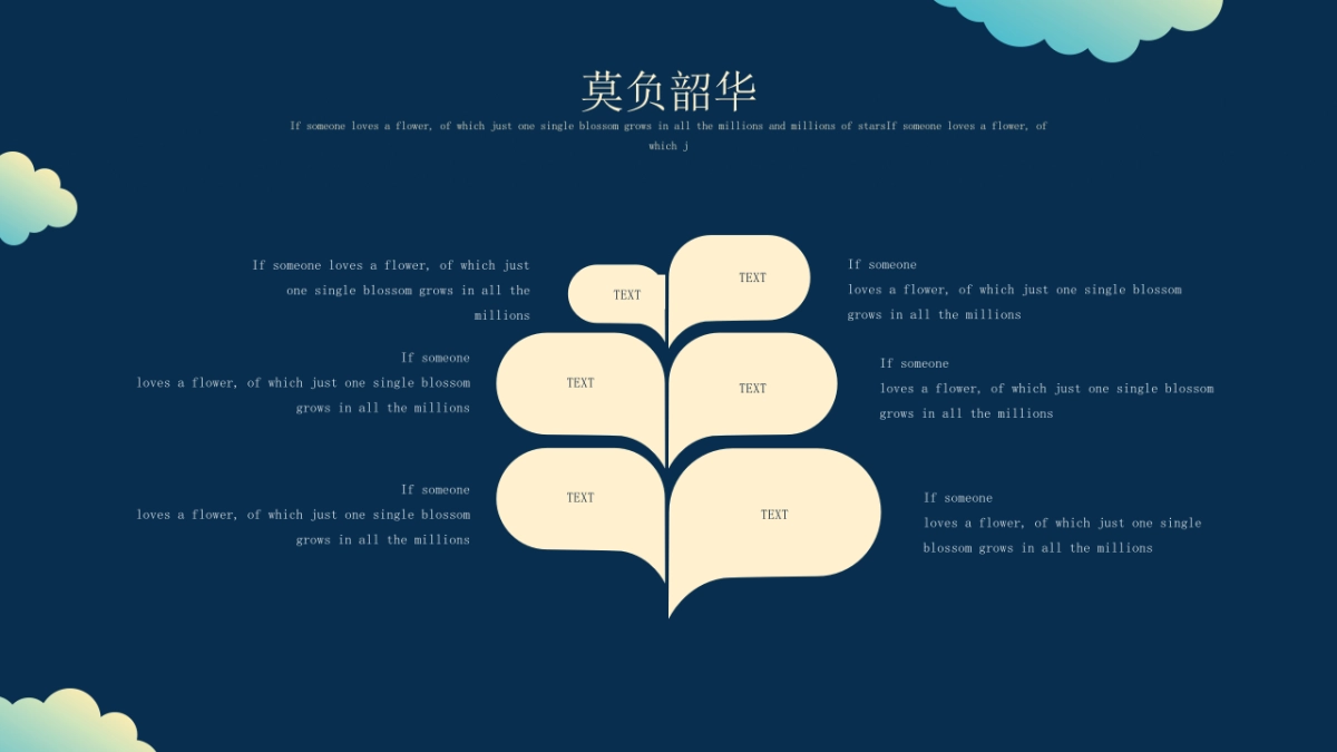 高端莫兰迪风格PPT模板90_第10页