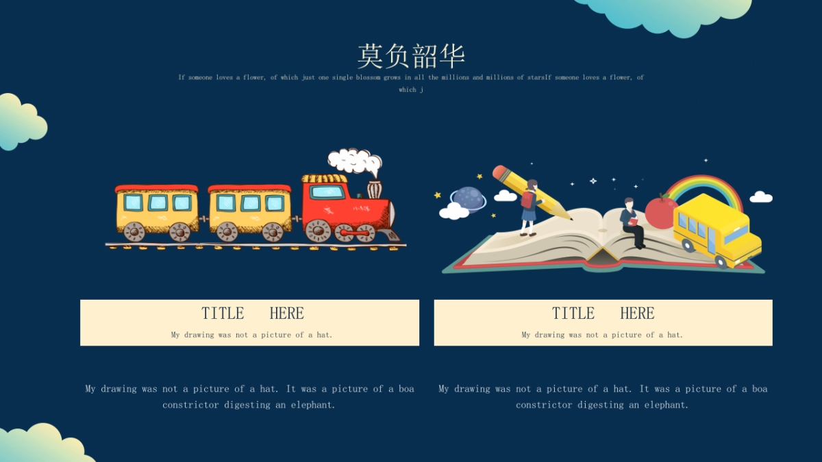 高端莫兰迪风格PPT模板90_第4页