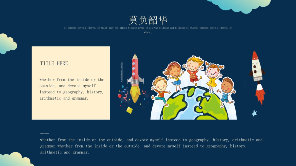 高端莫兰迪风格PPT模板90_第5页