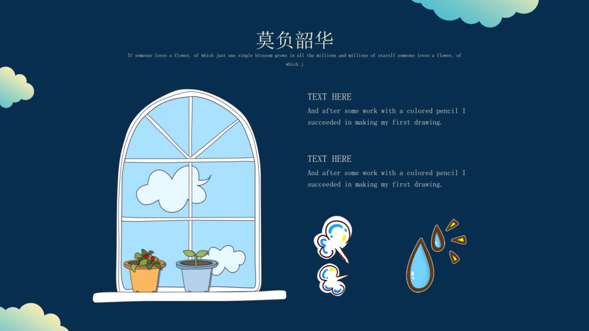 高端莫兰迪风格PPT模板90_第6页