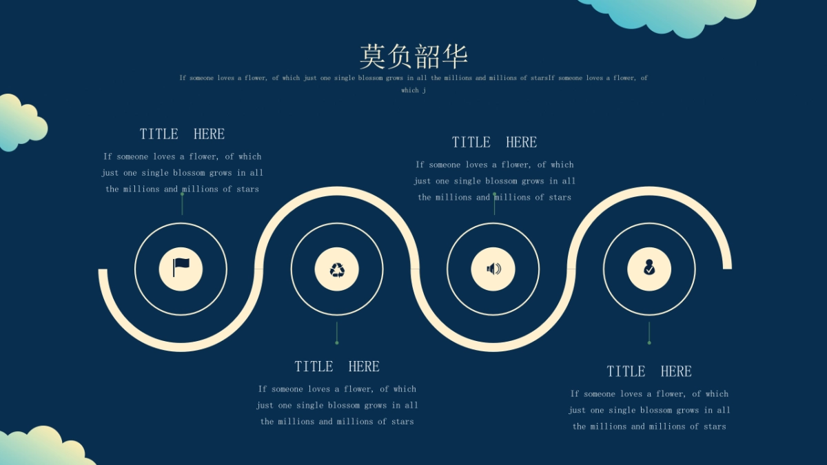 高端莫兰迪风格PPT模板90_第8页