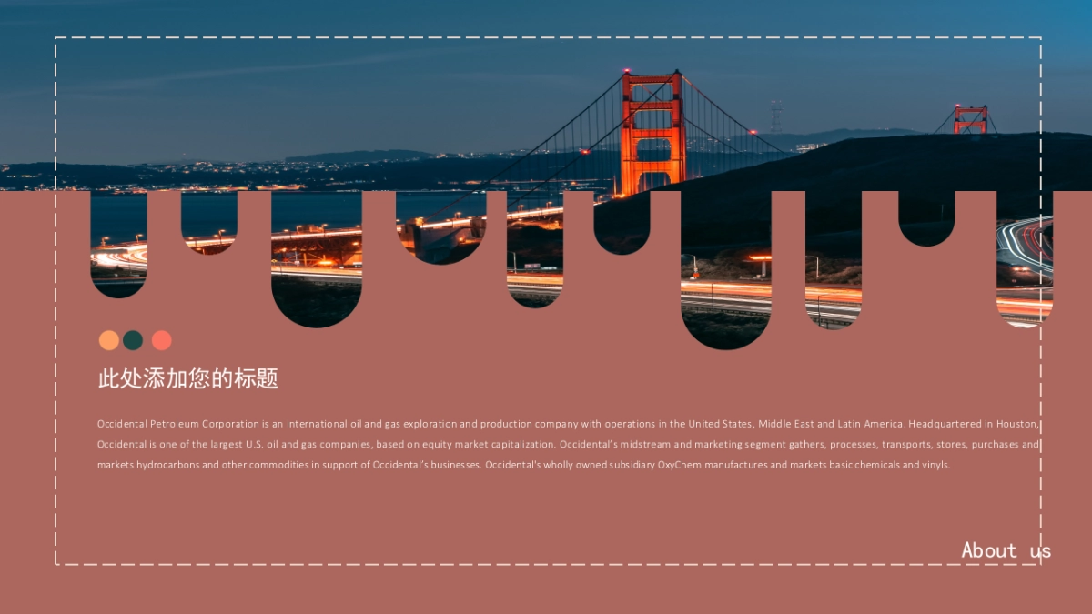 高端莫兰迪风格PPT模板92_第10页