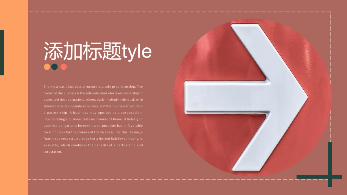 高端莫兰迪风格PPT模板92_第9页