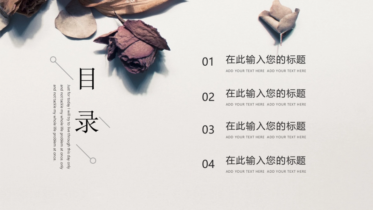 高端莫兰迪风格PPT模板93_第2页