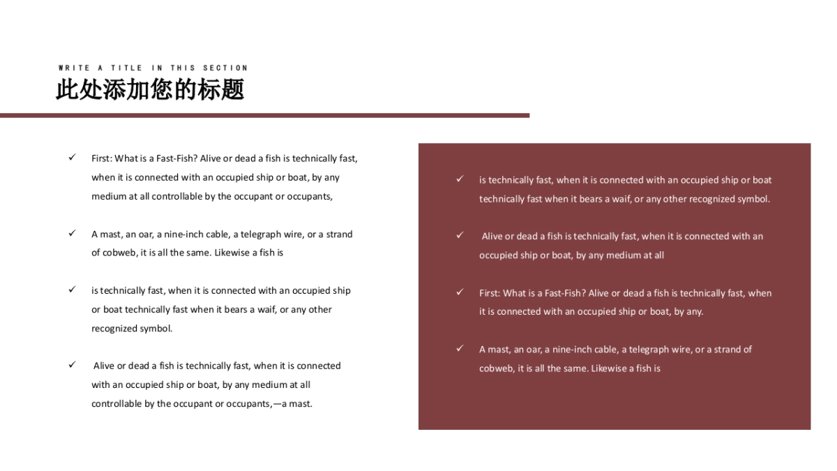 高端莫兰迪风格PPT模板97_第10页