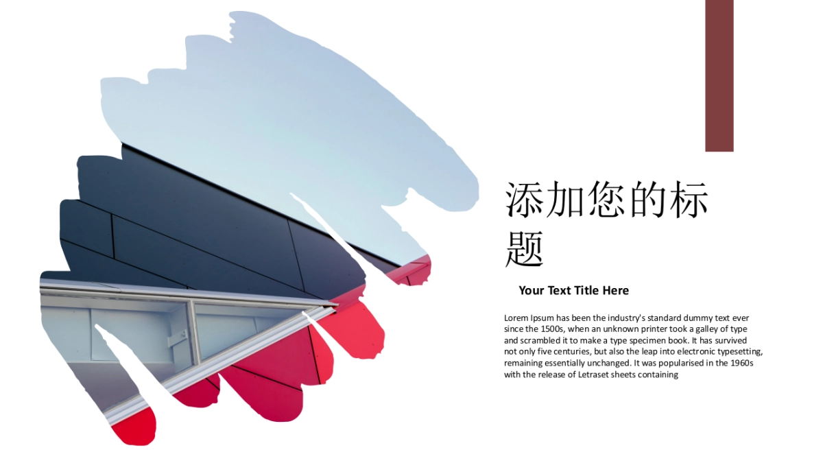 高端莫兰迪风格PPT模板97_第4页