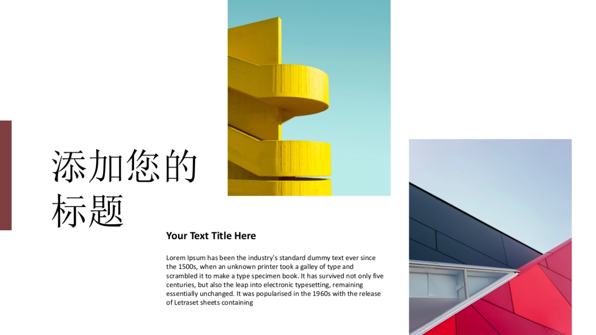 高端莫兰迪风格PPT模板97_第6页