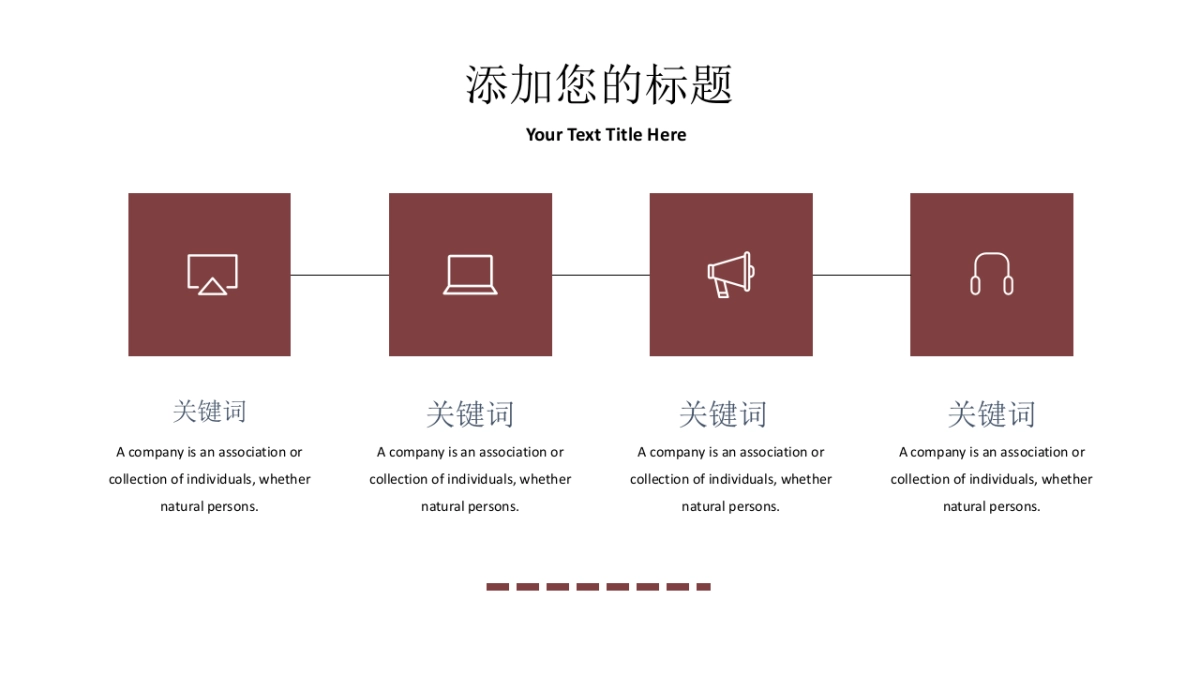 高端莫兰迪风格PPT模板97_第9页
