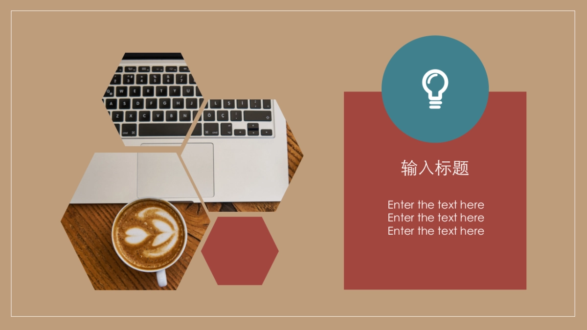 高端莫兰迪风格PPT模板99_第10页